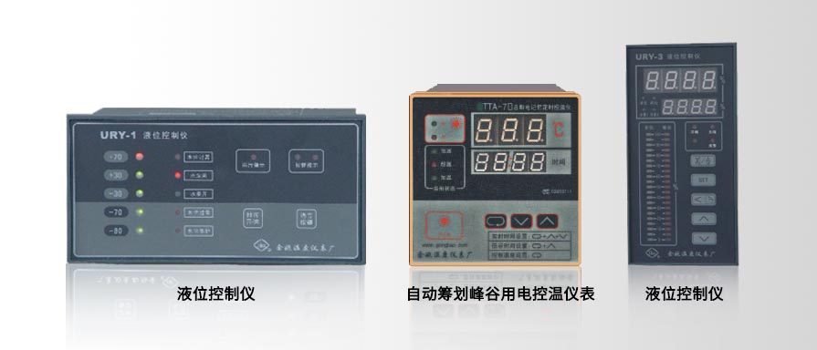 電子(zǐ)溫(wēn)控器