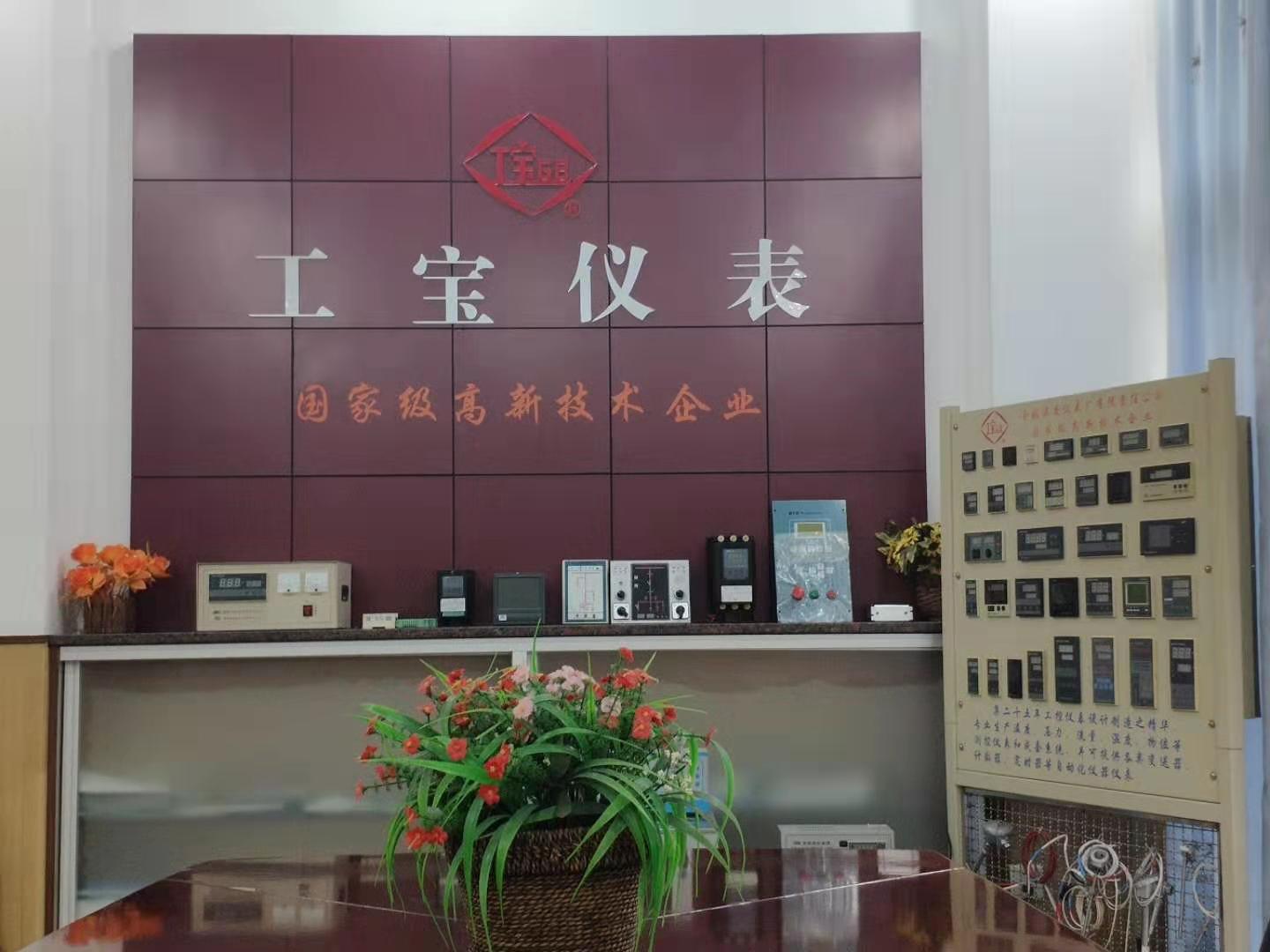 企業(yè)優(yōu)勢