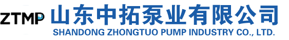 渣漿(jiāng)泵廠家(jia)-砂礫泵(beng)-潛水泵(bèng)-脫硫泵(beng)-立式液(ye)下渣漿(jiang)泵-中拓(tuo)泵業